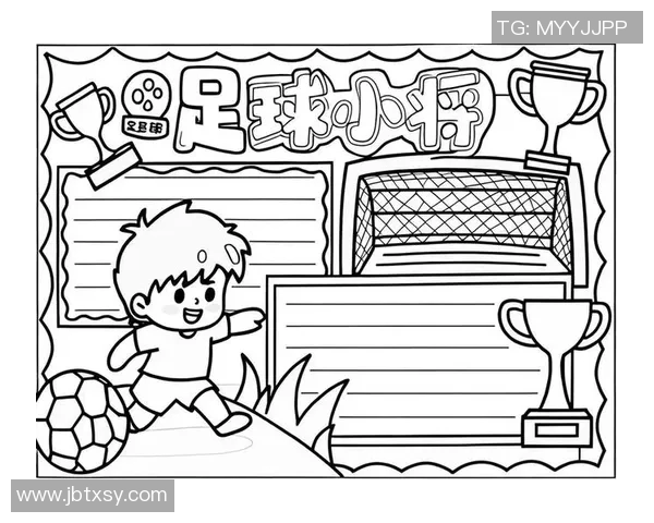 个子虽小却闪耀绿茵场的足球明星们的成长故事 个子虽小却闪耀绿茵场的足球明星们的成长故事