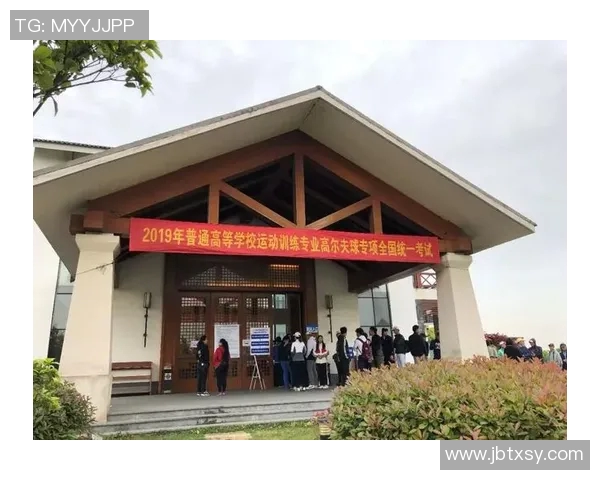 体育单招专项培训中心助力学子成就梦想的全新路径探索