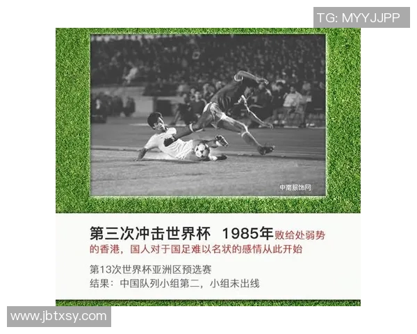 推动中国足球公约落实共建足球强国新篇章