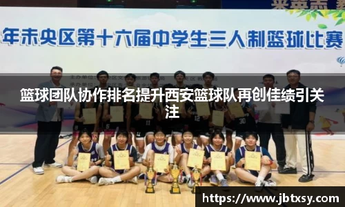 万博max体育官网入口