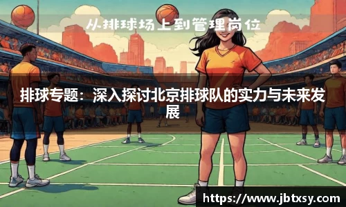 万博max首页