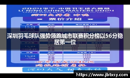 万博max首页