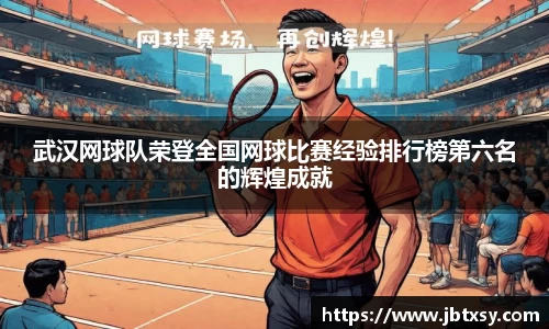 万博max体育官网入口