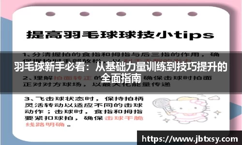 万博max首页