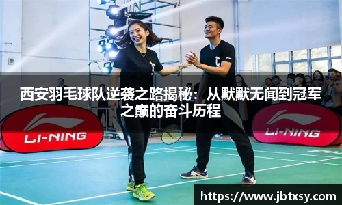 万博max体育官网入口