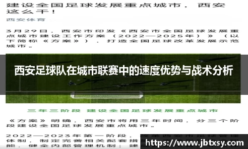 万博max首页