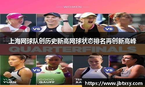 万博max体育官网入口