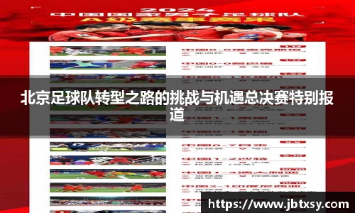 万博max体育官方网站