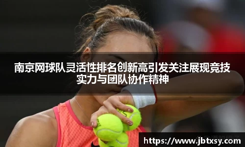 万博max体育官网入口