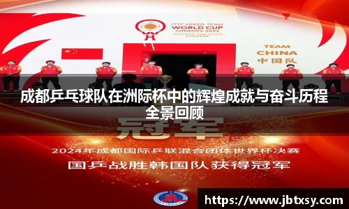 万博max体育官网入口