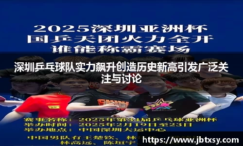 万博max体育官方网站