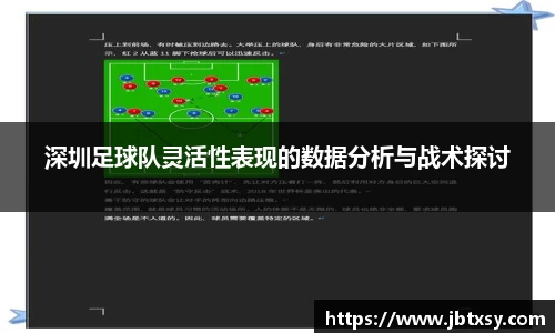 万博max首页