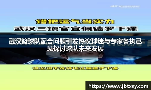 万博max体育官方网站