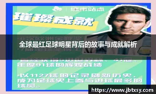 万博max体育官方网站