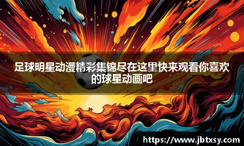 万博max官网