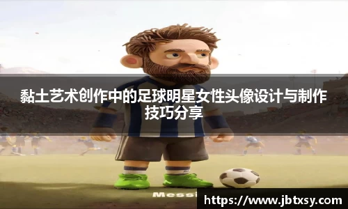 万博max体育官网入口