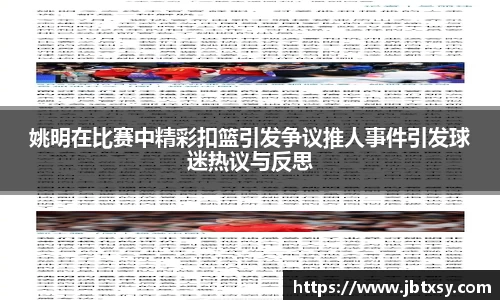 万博max首页