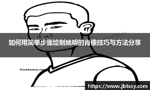 万博max官网