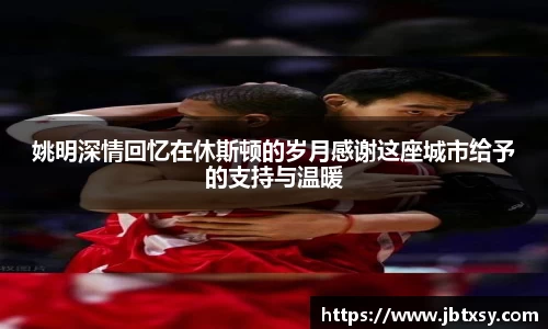 万博max首页