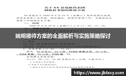万博max官网