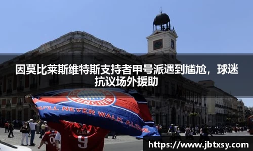 万博max首页