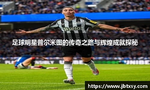 万博max首页
