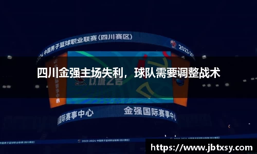 万博max体育官网入口