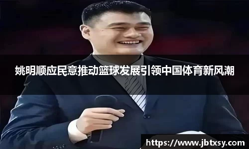 万博max首页