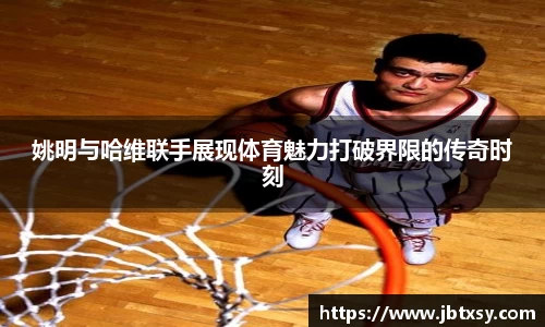 万博max体育官方网站