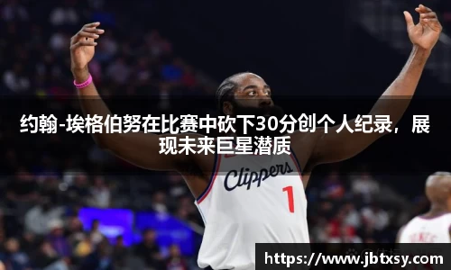 万博max首页
