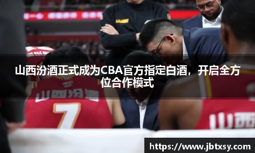 万博max体育官网入口