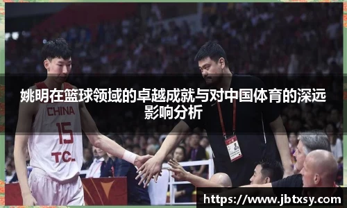 万博max体育官网入口