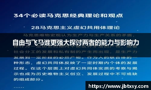 万博max体育官网入口