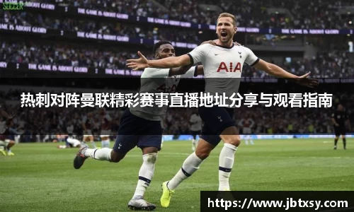 万博max首页