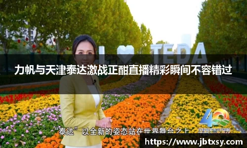 万博max体育官网入口