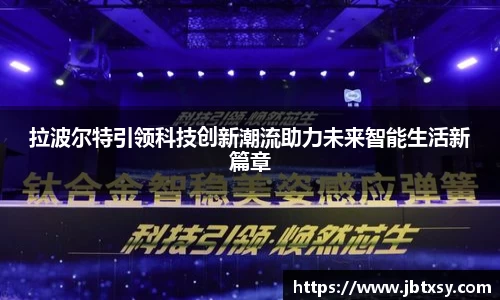 万博max体育官网入口