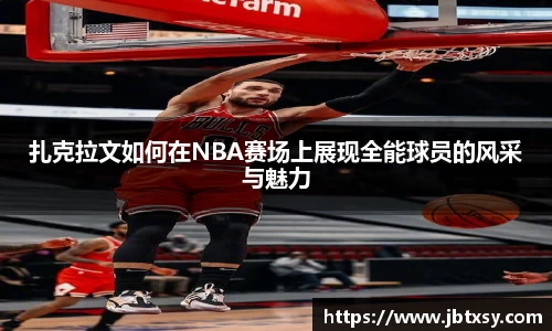 万博max官网