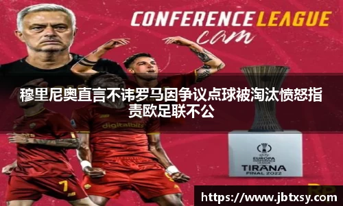 万博max体育官网入口