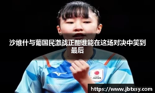 万博max体育官网入口