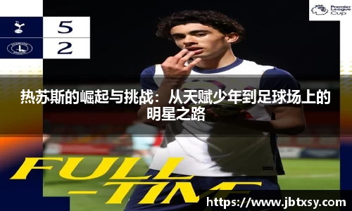 万博max体育官方网站