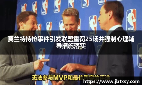 万博max体育官网入口