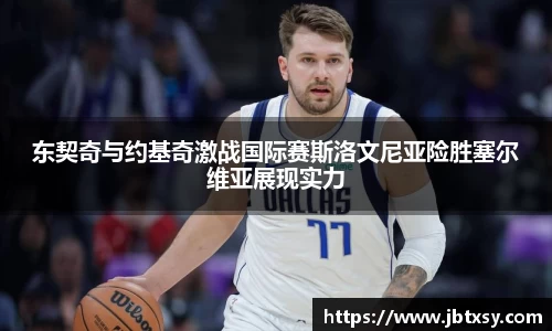 万博max体育官方网站