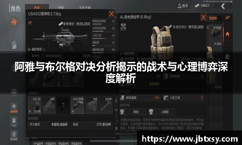 万博max体育官网入口
