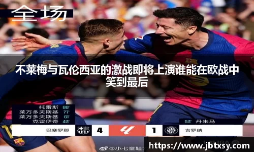 万博max体育官网入口